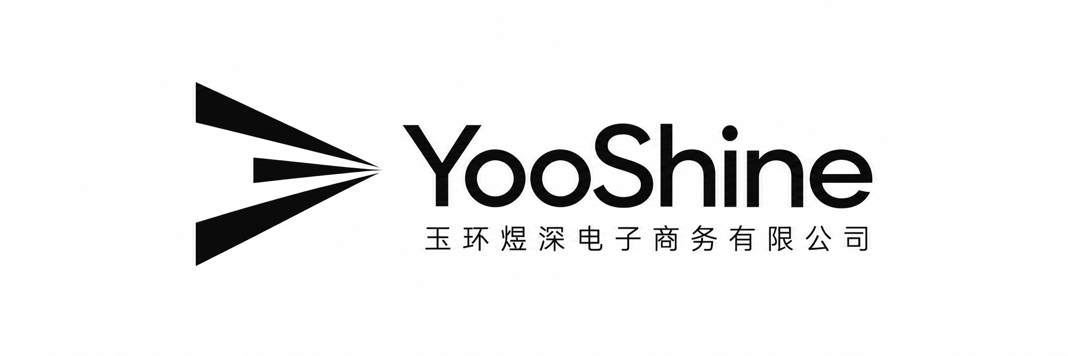 YooShine · 玉环煜深电子商务有限公司